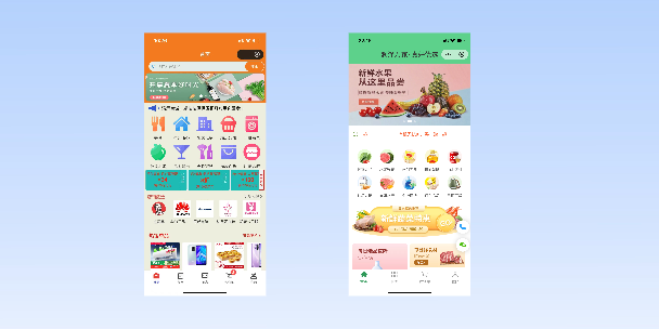 垫江单店店铺商城