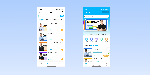 垫江在线教育商城系统