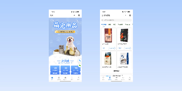 垫江宠物用品小程序